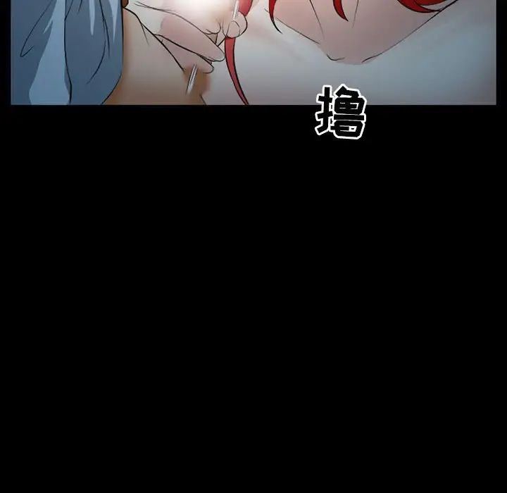 得不到邀請的回憶第25話