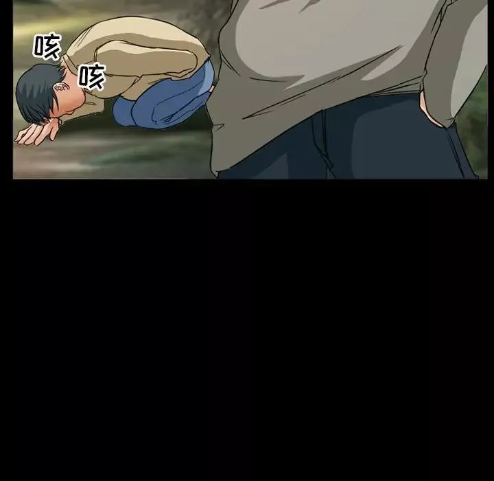 得不到邀請的回憶第26話