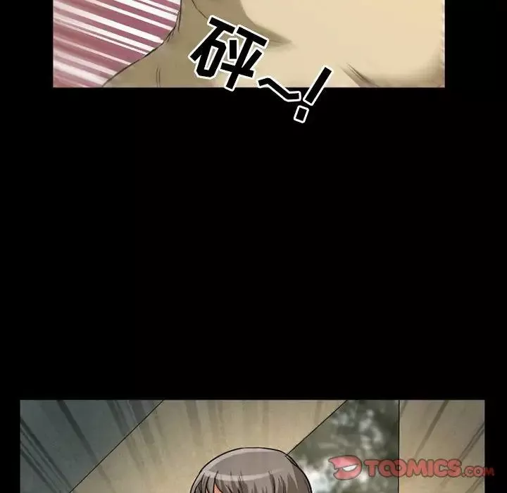 得不到邀請的回憶第26話