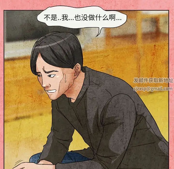 得不到邀请的回忆第26话