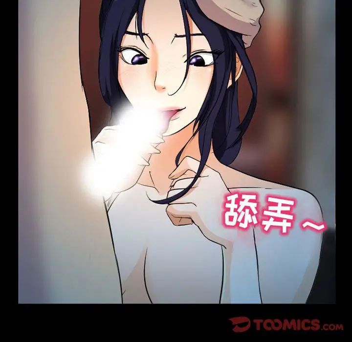 得不到邀请的回忆第27话