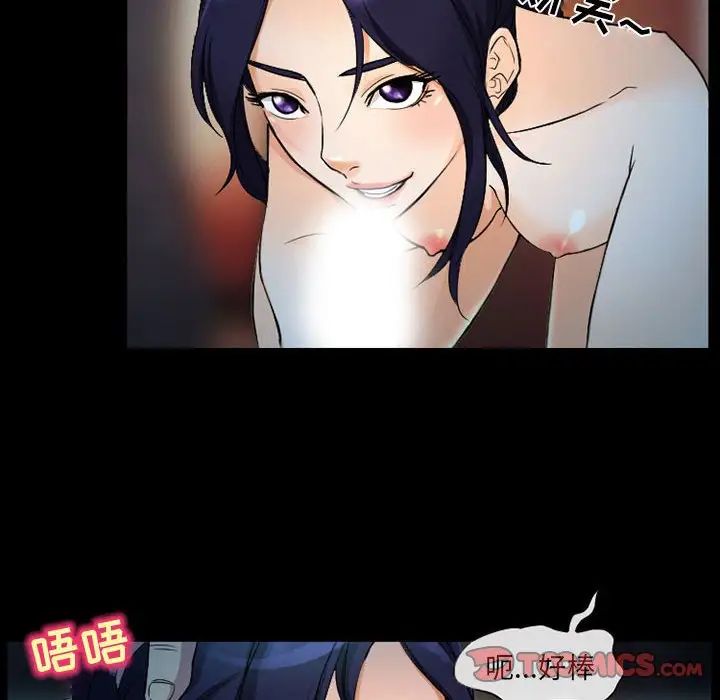 得不到邀請的回憶第27話