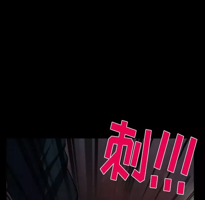 得不到邀請的回憶第27話