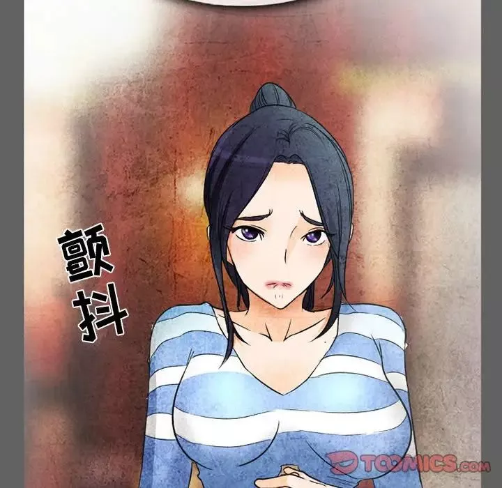 得不到邀請的回憶第27話