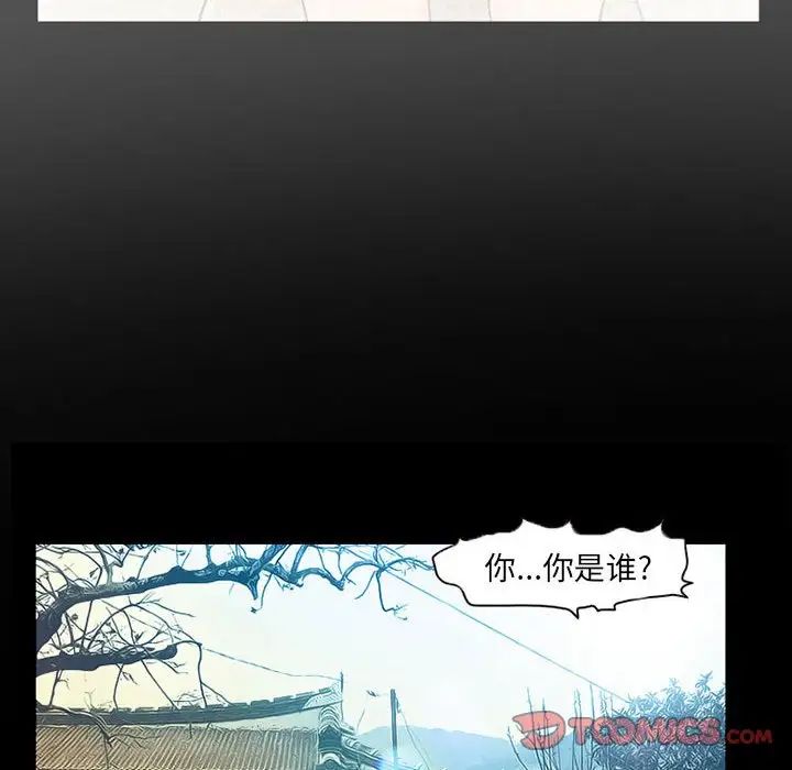 得不到邀请的回忆第27话