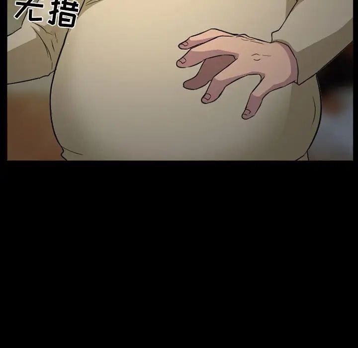 得不到邀請的回憶第27話
