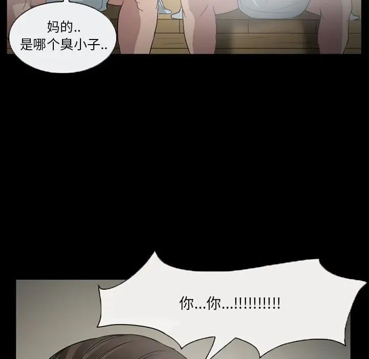 得不到邀请的回忆第28话