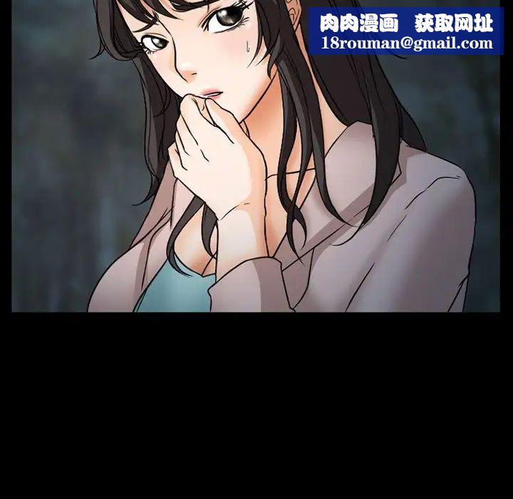 得不到邀請的回憶第29話