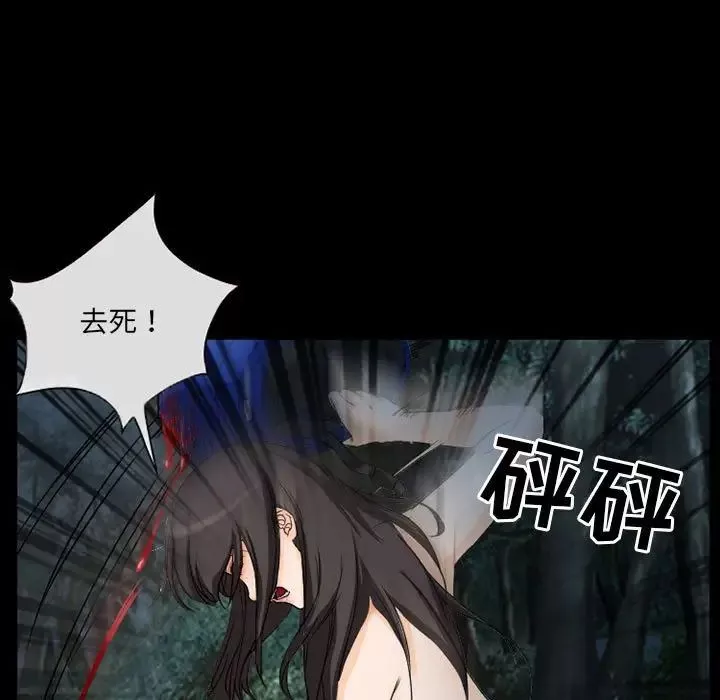 得不到邀請的回憶第30話