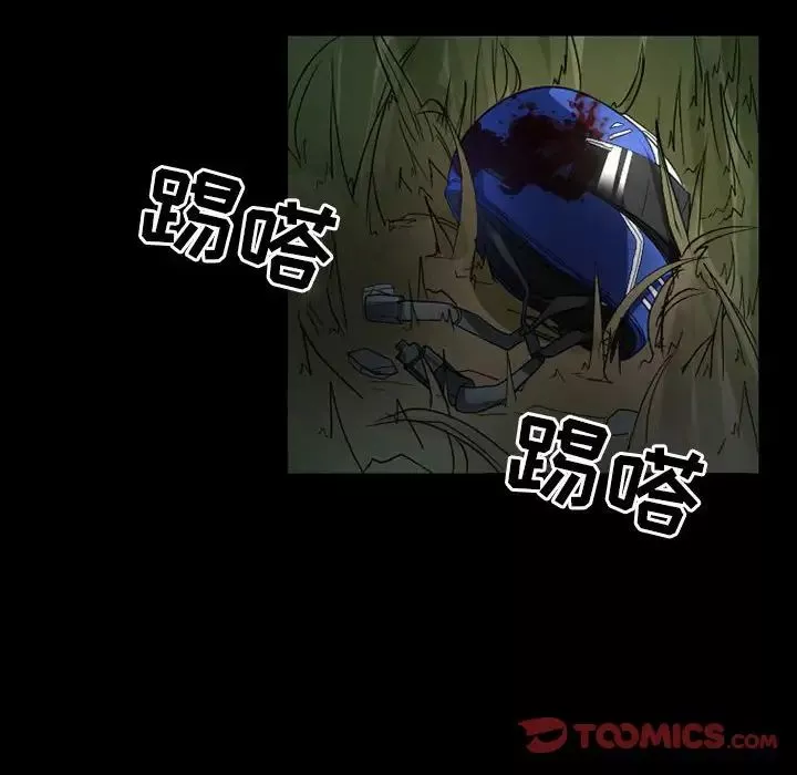 得不到邀請的回憶第30話