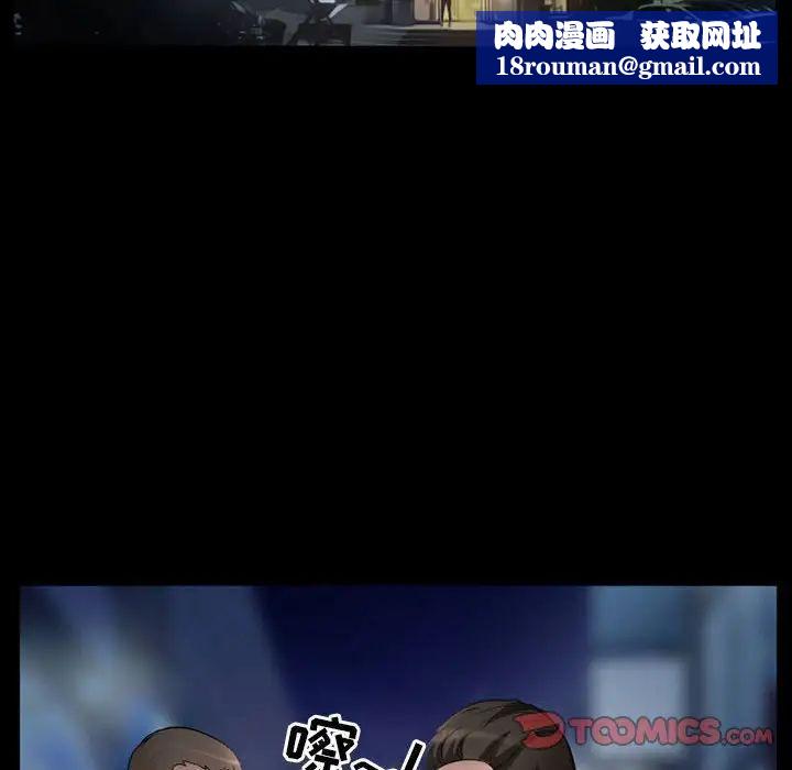 得不到邀請的回憶第30話