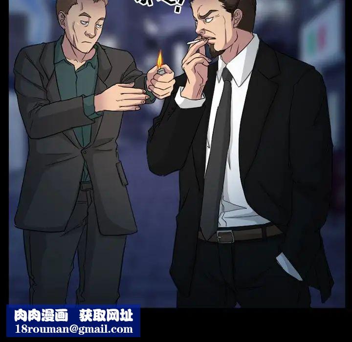得不到邀請的回憶第30話