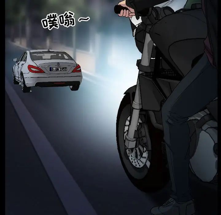 得不到邀请的回忆第30话