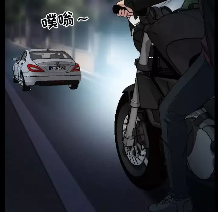 得不到邀請的回憶第30話