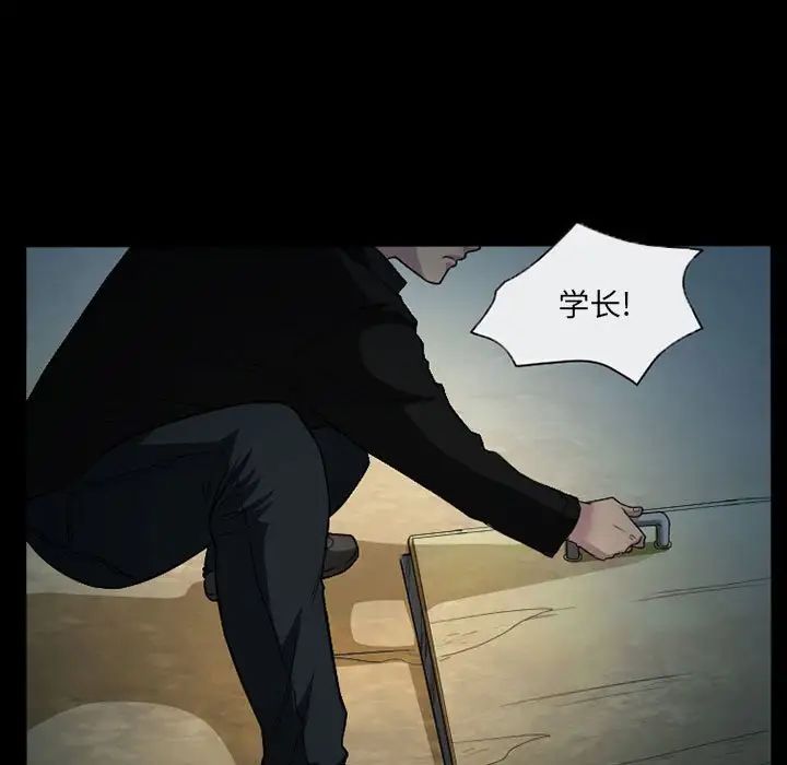 得不到邀请的回忆第30话