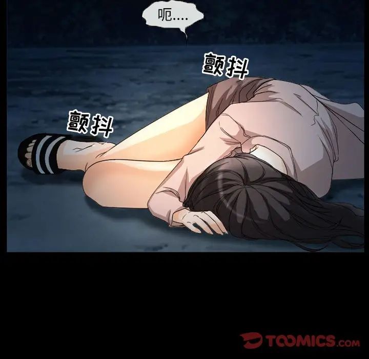 得不到邀請的回憶第31話