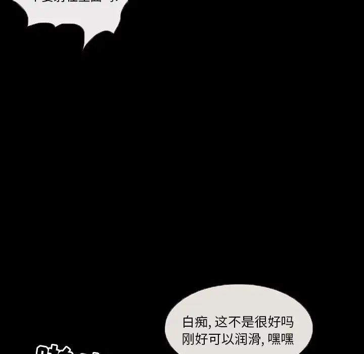 得不到邀请的回忆第32话