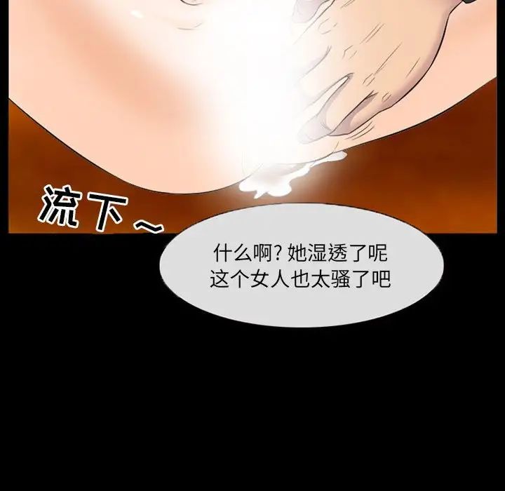 得不到邀请的回忆第33话