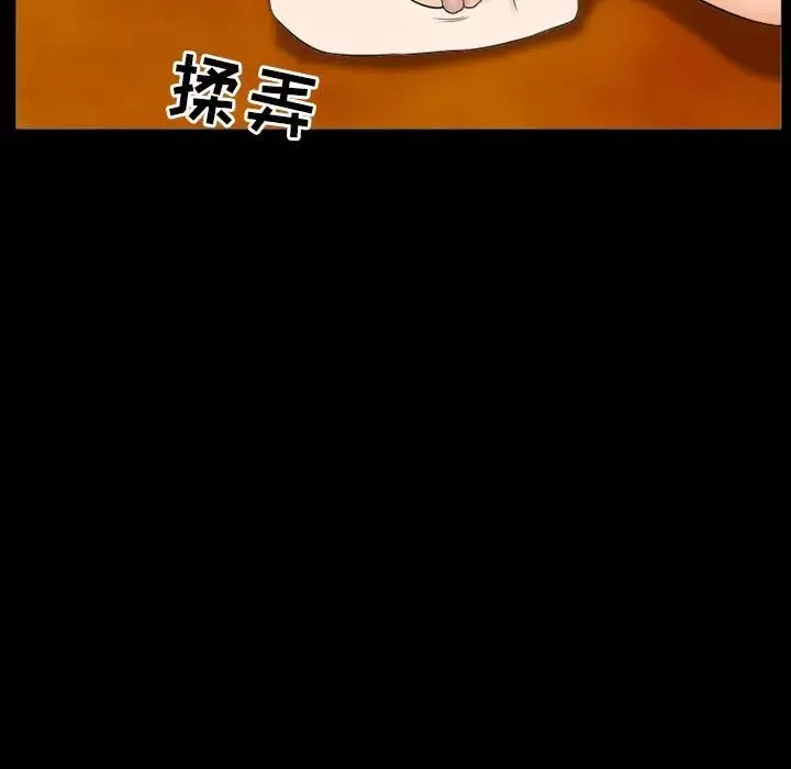 得不到邀請的回憶第33話