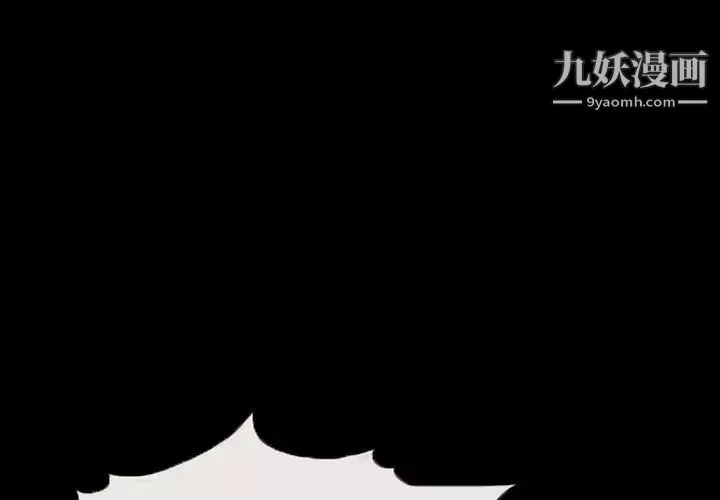 得不到邀請的回憶第34話