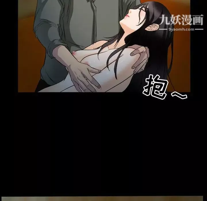 得不到邀請的回憶第34話