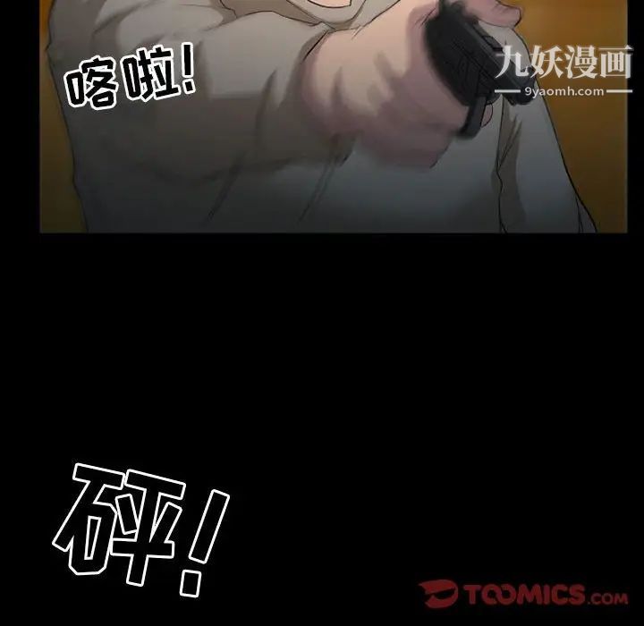 得不到邀请的回忆第34话