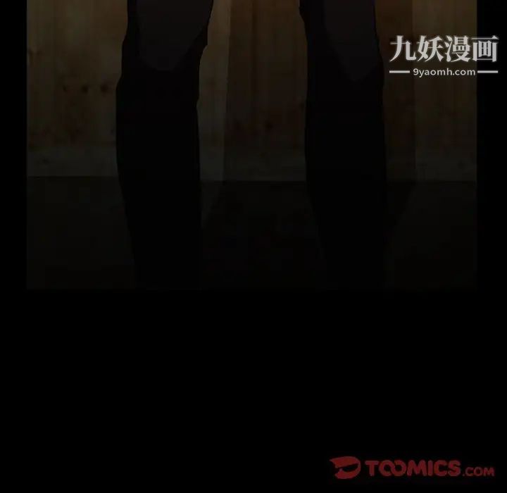 得不到邀請的回憶第34話
