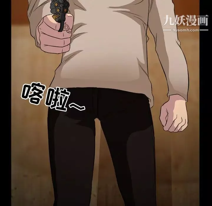 得不到邀請的回憶第34話