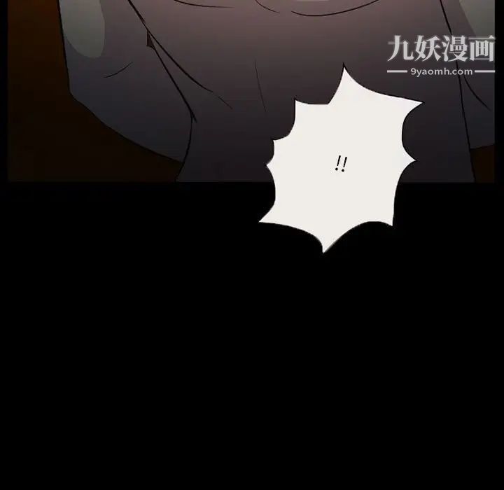 得不到邀請的回憶第34話