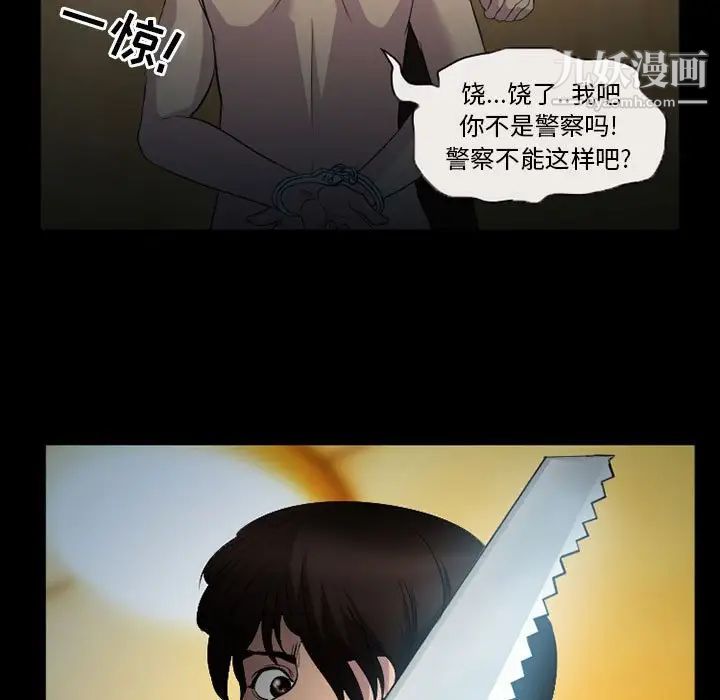 得不到邀请的回忆第34话