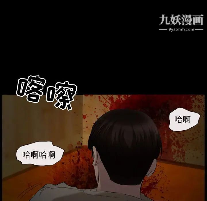 得不到邀请的回忆第34话