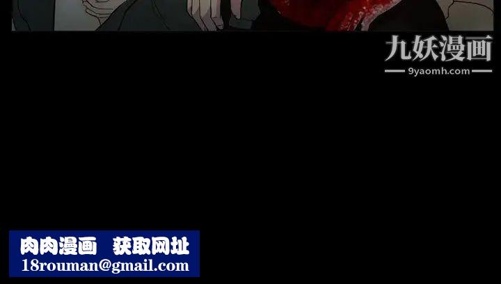 得不到邀請的回憶第34話