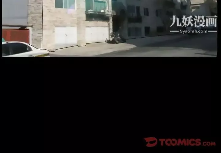 得不到邀請的回憶第35話
