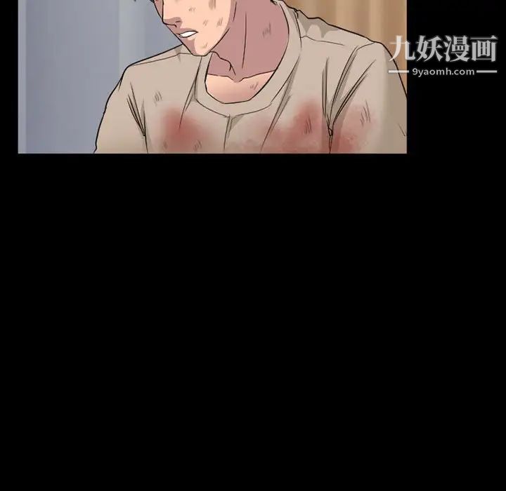 得不到邀請的回憶第35話