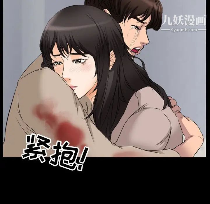 得不到邀請的回憶第35話