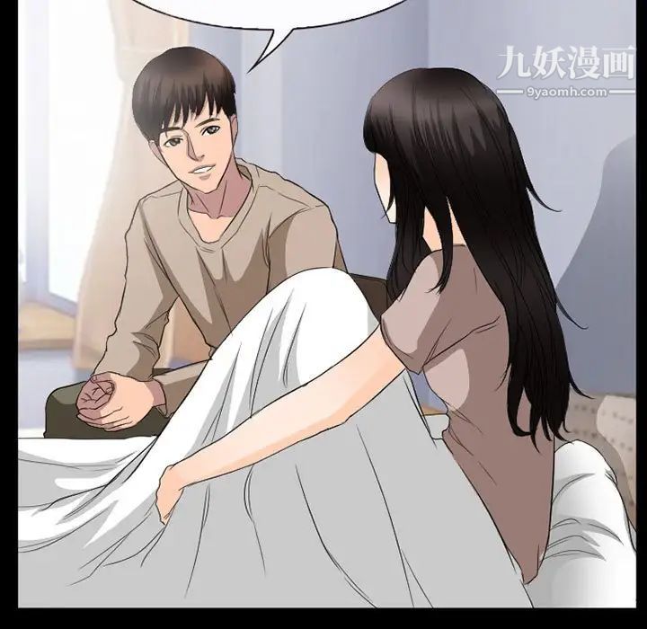 得不到邀请的回忆第35话
