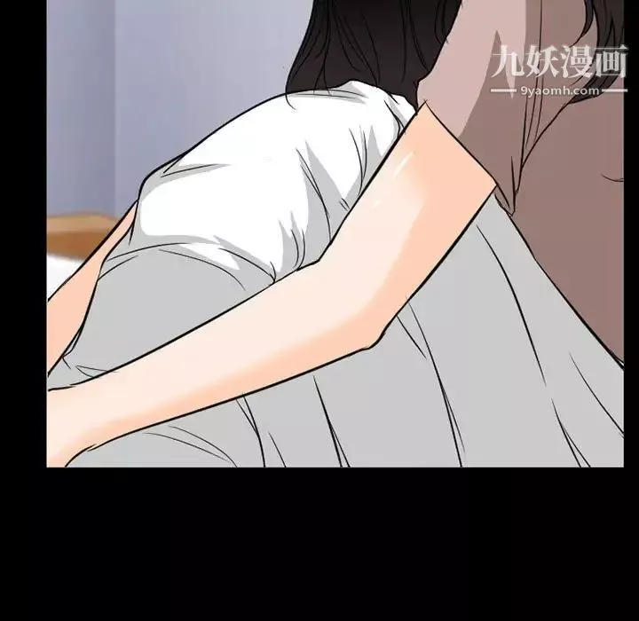 得不到邀請的回憶第35話