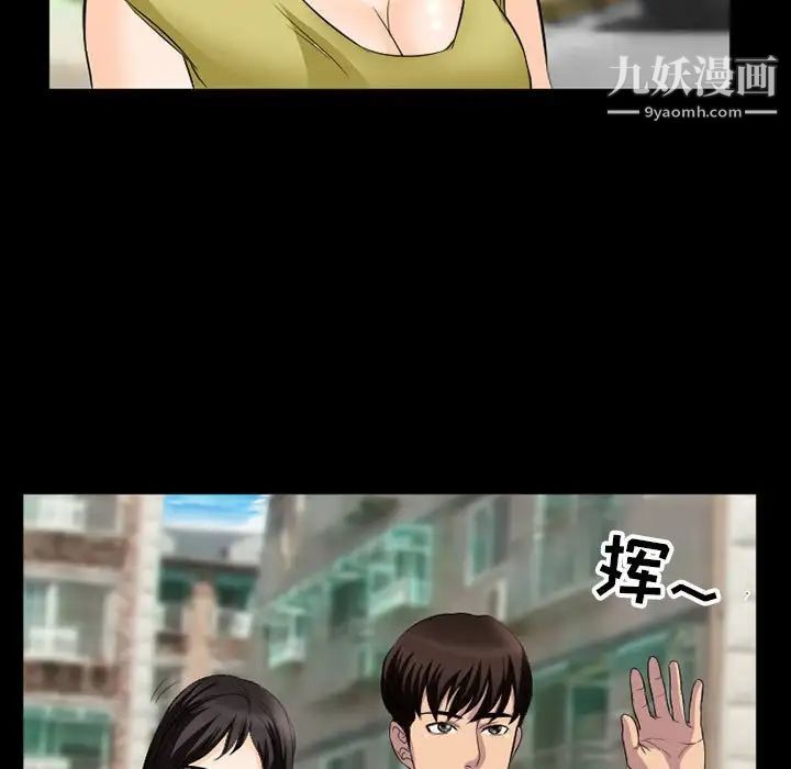 得不到邀请的回忆第35话