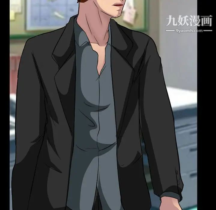 得不到邀請的回憶第35話