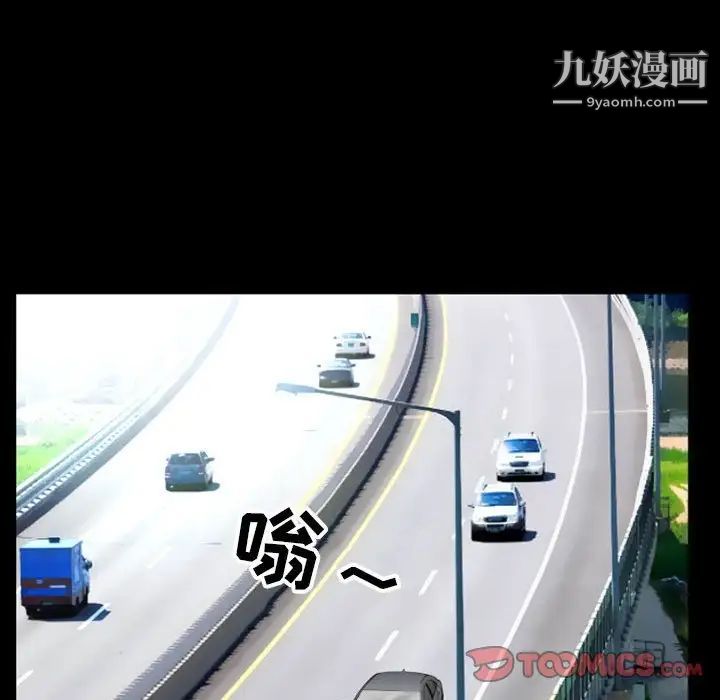 得不到邀請的回憶第35話
