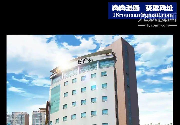 得不到邀請的回憶第36話