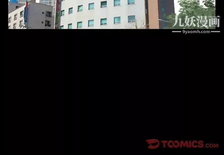 得不到邀請的回憶第36話