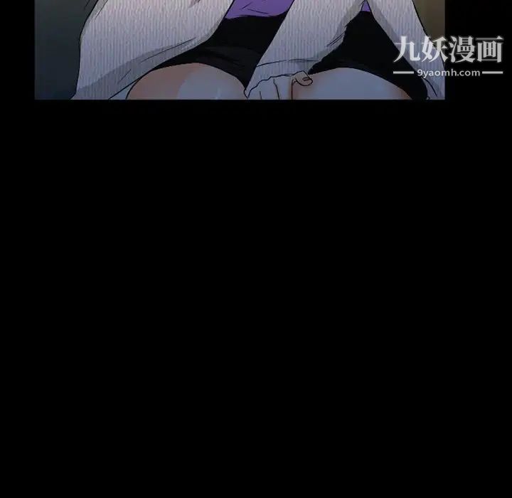 得不到邀請的回憶第36話