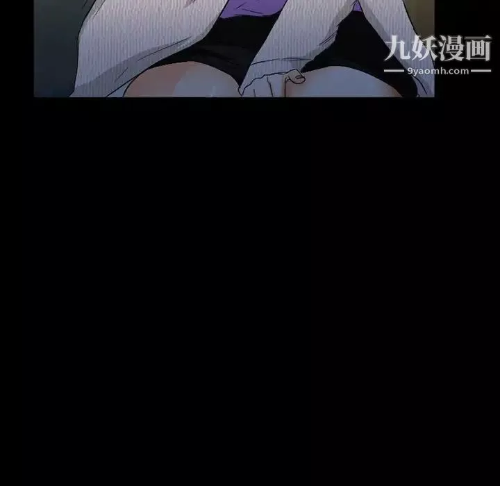 得不到邀請的回憶第36話