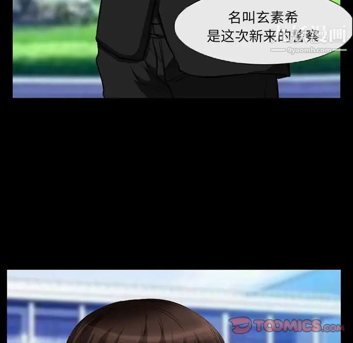 得不到邀請的回憶第36話