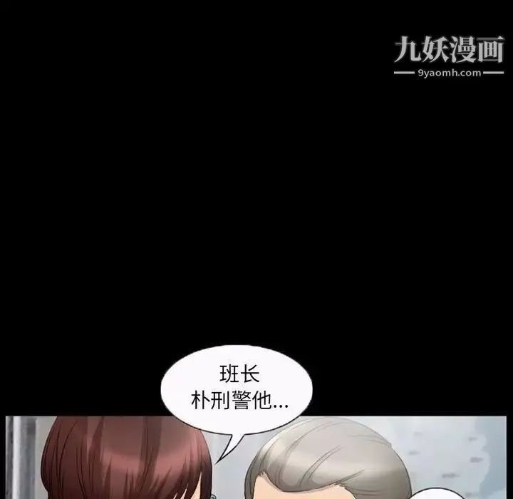 得不到邀請的回憶第36話