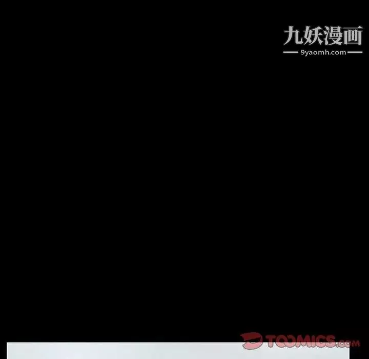 得不到邀請的回憶第36話