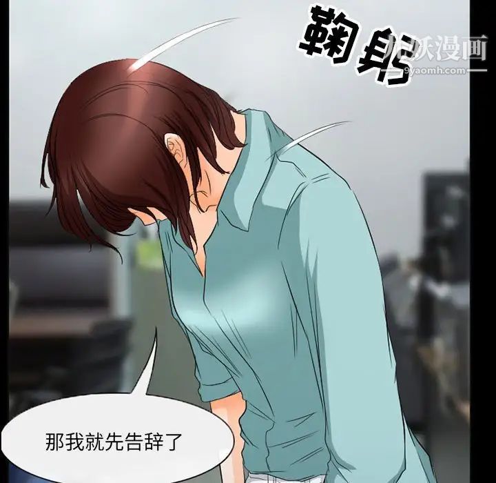 得不到邀請的回憶第36話