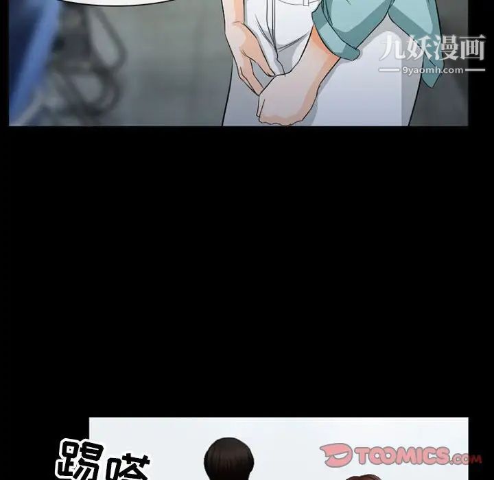 得不到邀请的回忆第36话