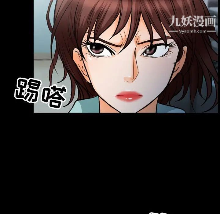 得不到邀请的回忆第36话